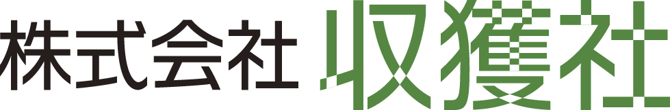 収穫社のロゴ